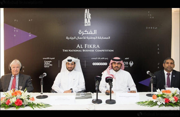 Qatar Development Bank launches the 6th edition of Al Fikra National Business Competition