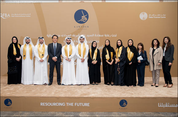 Qatar Finance & Business Academy (QFBA) Kawader Program continues its association with MUFG