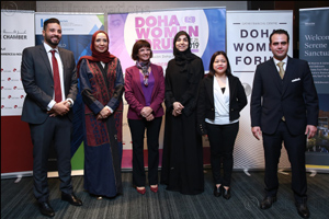 Doha Women Forum: Gender balance, a necessity in today's society