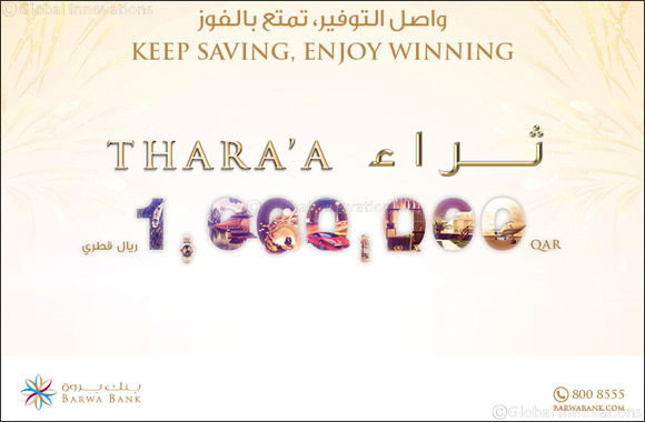 Barwa Bank announces the December draw winners  of its Thara'a savings account prize'