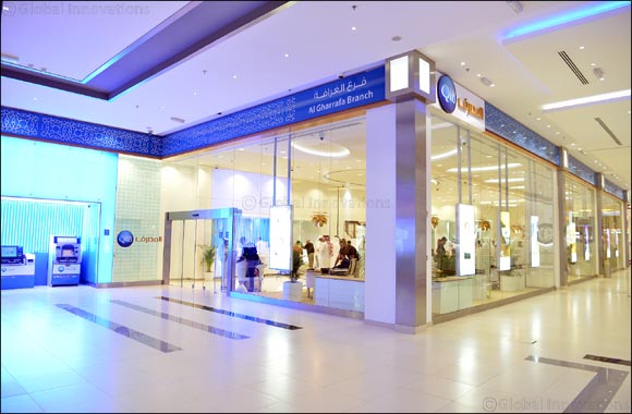 QIB Announces the Operating Branches During the Eid Al-Adha Holiday