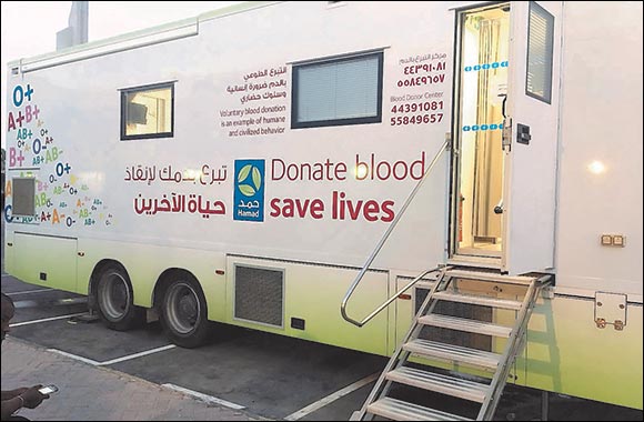 Dukhan Bank holds Blood Donation drive with Hamad Medical Corporation