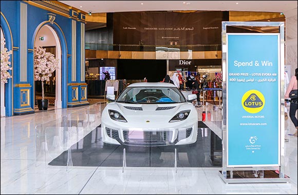 Doha Festival City and QNTC Announce the Winners of the First-ever Digital Raffle Draw