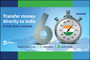 Dukhan Bank Starts App-Based Direct Remittance Service to India