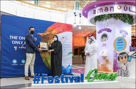 A Partnership Between AMAN Centre and Doha Festival City to Promote Awareness of the Centre's Hotline for the Prevention of Domestic Violence and Family Dysfunction