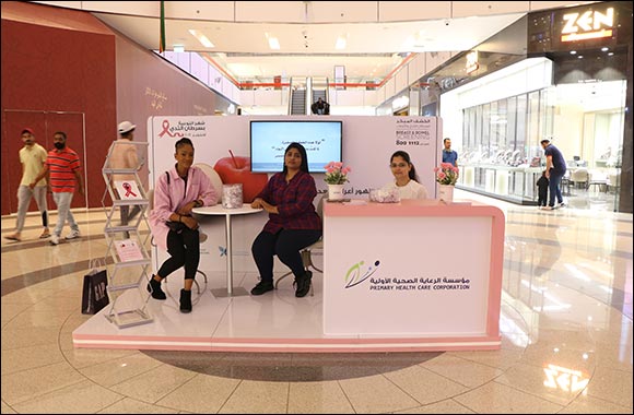 Doha Festival City Holds Breast Cancer Awareness Campaign in Cooperation with PHCC
