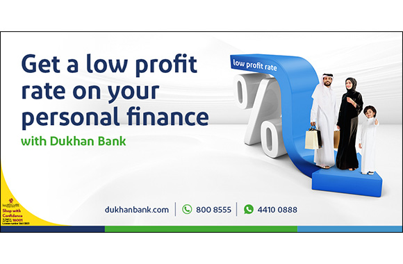 Dukhan Bank Introduces Personal Finance with Low Profit Rate