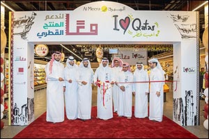 Al Meera Launches �National Product Week� and the National Day Campaign "I Love Qatar� that Rew ...