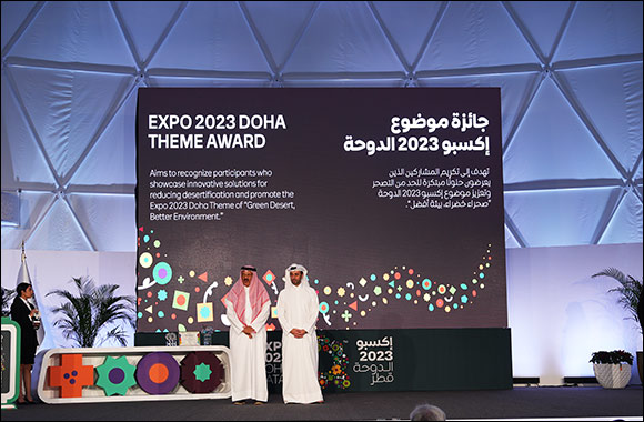 Expo 2023 Doha Awards Ceremony