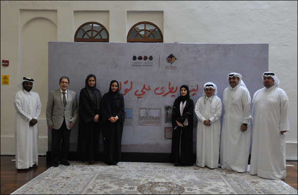 Msheireb Museums and Qatar Art Centre Collaborate to Support Qatari Talent