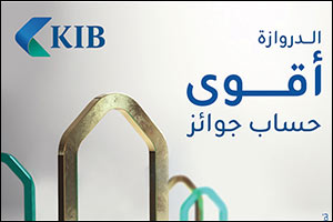 September 1st Is the Last Day for Depositing to Enter Al Dirwaza Account October Monthly Draw