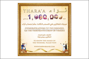 Barwa Bank announces the 15th draw winners of its Thara'a savings account prize