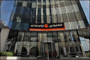 Al Khaliji sponsors The Gulf English School's Annual Career Fair