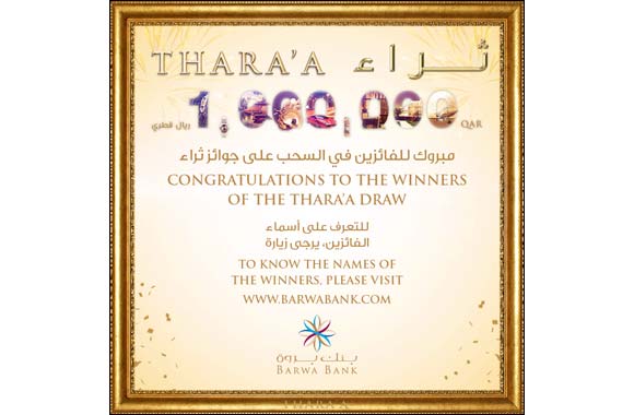 Barwa Bank announces the April draw winners of its Thara'a savings account prize