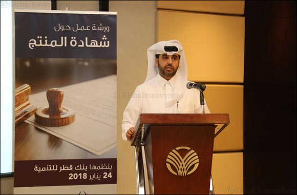 QDB organizes Product Certification Workshop to educate Qatari exporters on the requirements and standards of importing countries