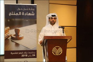 QDB organizes Product Certification Workshop to educate Qatari exporters on the requirements and standards of importing countries