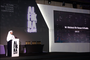 QDB Awards Best Entrepreneurial Ideas at Al-Fikra National Business Competition 2018 Final Ceremony