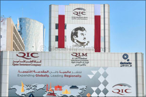QIC Board of Directors approve establishment of Limited Liability Company