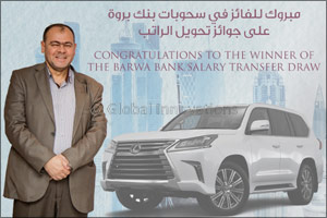 Barwa Bank announces the grand prize “Lexus LX 570” winner of Salary Transfer campaign