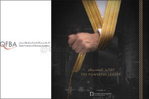 Qatar Finance & Business Academy (QFBA) announces the launch of its new professional development and training program “The Powerful Leader”