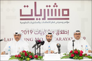 The launch of the 4th edition of the Government Procurement and Contracting Conference & Exhibition ‘MOUSHTARAYAT'