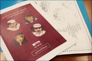 History of Qatari homes brought to life in new UCL Qatar project