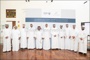 Qatar Development Bank successfully completes the 4th edition of Bank's Retirees Entrepreneurship Program “Khutwa”