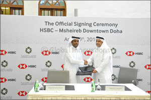 HSBC to Open the First Digital Branch in Qatar in Msheireb Downtown Doha