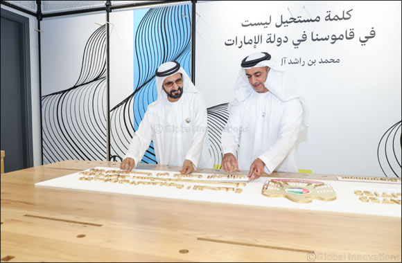 Mohammed bin Rashid launches �Ministry of Possibilities� to tackle critical national programs and solve the systemic impossibilities of government