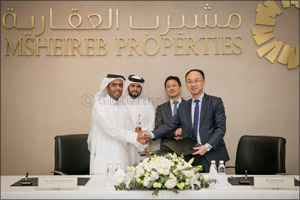 Msheireb Properties and Huawei Sign Cooperation Agreement to Bring Smart Experience Centre to Msheireb Downtown Doha