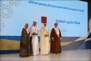 Msheireb Properties Recognised for Best Nationalisation Efforts in GCC