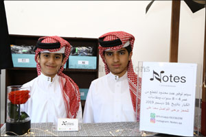 Bedaya  takes part in Qatar National Day celebrations at Darb Al Saai through the “Young Entrepreneur” Program