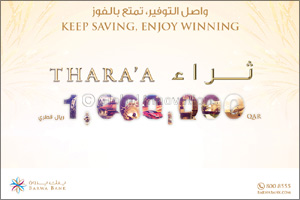 Barwa Bank announces the December draw winners  of its Thara'a savings account prize'