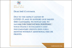 Barwa Bank Postpones  the SME Finance Installments and Documentary Credits Dues