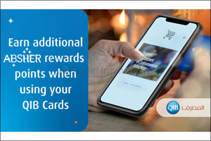 QIB Rewards Cardholders with Additional Absher Points and Bonus Qmiles