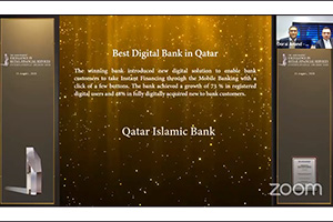 QIB Recognised at The Asian Banker's Excellence in Retail Financial Services Awards Ceremony