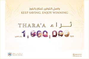 Barwa Bank Announces the August Draw Winners  of its Thara'a Savings Account Prize