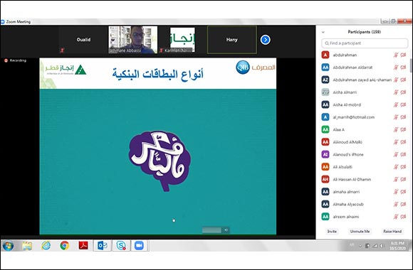 Qatar Islamic Bank Kick-Starts the Third Academic Year of its Financial Literacy Program �How Money Works?'