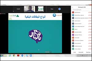 Qatar Islamic Bank Kick-Starts the Third Academic Year of its Financial Literacy Program ‘How Money Works?'