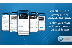 QIB Improves Customer Experience with Enhanced Card-Related Features on its Award-Winning Mobile App