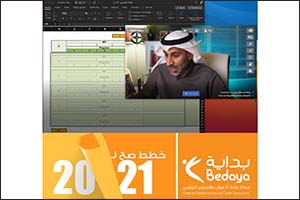 Bedaya holds “Plan Correctly for 2021” Workshop