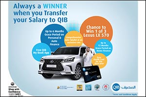 WIN a Lexus LX 570 with QIB when Transferring your Salary and availing Personal, Auto or Home Finance