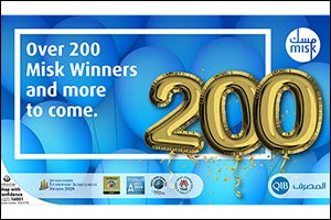 QIB Awards More than 200 Misk Account Holders to date with Cash Prizes in its Fourth Edition