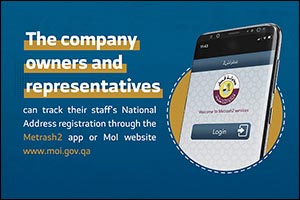 Poster on National Address Query