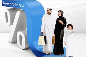 Dukhan Bank Launches Personal Finance Campaign With a Low Profit Rate