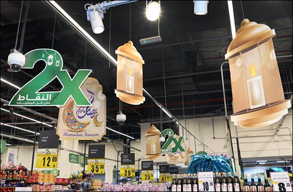 Al Meera Celebrates Ramadan with its Loyal Customers with many Initiatives Across all Branches and Online