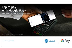 QIB Introduces Google Pay™ to Customers
