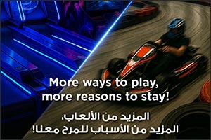 Doha Mall Introduces New Family Play Experiences in Partnership with Spacetoon International ME
