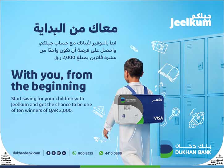 Dukhan Bank Announces Launch of Jeelkum Back-to-School Campaign, which Includes a Range of Special Rewards
