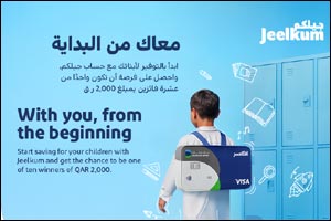 Dukhan Bank Announces Launch of Jeelkum Back-to-School Campaign, which Includes a Range of Special R ...